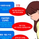 당뇨완치 가능할까? 1형당뇨 2형 당뇨 완치 현실 정리 이미지