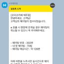 동쪽마을 이미지