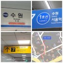 수원-0607 | [내돈 내먹] 수원 고기 무한리필 야키니쿠루 다녀 왔습니다. (웨이팅, 오픈런 고급정보!!)