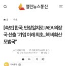 (주)눈치 이미지