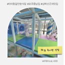 동남식당 | 파주 놀이방 있는 식당 동남집 : 심학산 근처 곰탕 맛집 후기