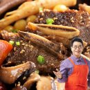 궁중버섯 | 김하진 궁중 표고버섯 찜갈비 후기