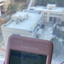 정보공간 | 2026년 제1회 측량및지형공간정보기사 필기 합격 후기 겸 일기 (260227)