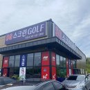 일동스크린골프 이미지