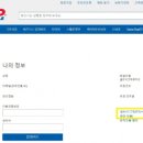 (주)코스트코 코리아 이미지