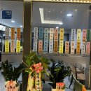 조원동-7 | 수원조원동찜질방 메가스파사우나 방문후기