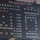 황토생선모듬구이 네이버블로그