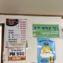 양정고등학교(별관, 체육관 앞) | [장충동 족발] 전현무계획, 백종원의 3대천왕, 수요미식회 방영된 평안도족발집 내돈내산 후기