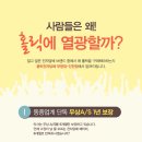 홀릭전자담배 이미지
