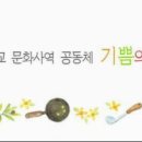 (주)진로할인마트 이미지