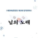제21회 정기연주회 이미지