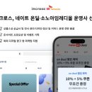 아임커뮤니케이션즈