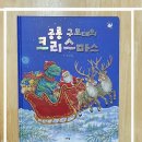 그림책으로 나누는 육아 정서(2) 이미지