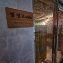 동양목욕탕 이미지