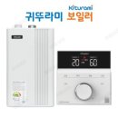귀뚜라미보일러 - 담양군 추성로 1331-1 | 귀뚜라미보일러