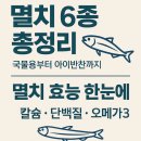 무진건어물 이미지