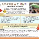 토월약수터 Daum카페