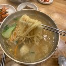 종가닭칼국수 이미지