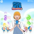 유미글로벌
