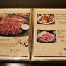 진주식육점 - 중구 병영로 69 | 진주식육점