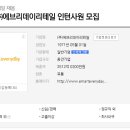 ㈜에브리데이리테일 이미지