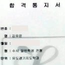 용인대 제일 유도관 이미지