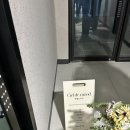 HOTEL DE CIEL(드 씨엘) | 동탄 파티룸 추천, 신상룸 &#39;씨엘드무드&#39; 브라이덜 샤워 솔직 후기