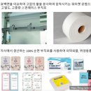 주식회사 태봉