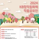 동화제 이미지