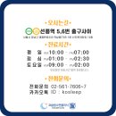 소정정신건강의학과의원 이미지