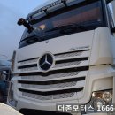 원진모터스 이미지