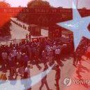 멍슐리 연합뉴스
