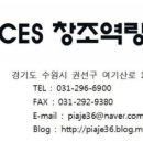 공생공빈밀알사회적협동조합