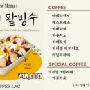 카페라끄