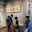 의암류인석기념관 이미지