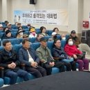 우아한 노년을 위한 품격있는 대화법 이미지