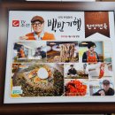 단양면옥 | 양양 1박 2일 여행 맛집 추천 막국수/수육 맛집 단양면옥 막국수 내돈내산 솔직 후기