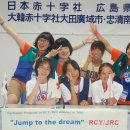제19회 RCY/JRC 청소년적십자 국제교류단 Hiroshima JRC 학교방문 이미지