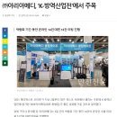 (주)아리아메디