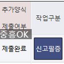 중흥시티OK공인중개사사무소 이미지
