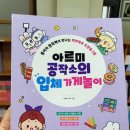 아르미하우스 이미지