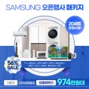 첨단3-3차호반리젠시빌 | 첨단 호반리젠시빌3차 VIP 아파트 특별할인초청전!