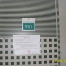 삼융아파트오피스텔 이미지