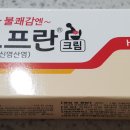 일편단심약국 이미지