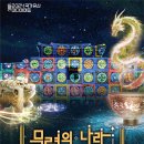 공주-10 이미지