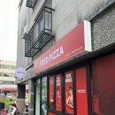 플랙스피자 이미지