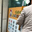 영심이닭갈비 이미지