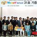 소호초등학교 이미지