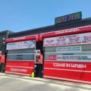 컴인워시 제천점 | 제천세차장 컴인워시 제천점 카니발 노브러쉬 프리미엄 세차