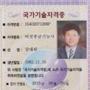 용문산덕동표고버섯 네이버블로그